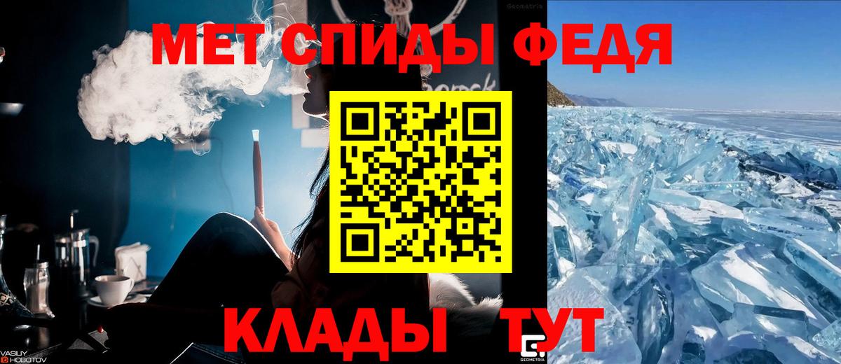 АМФ Розовый Калач-на-Дону