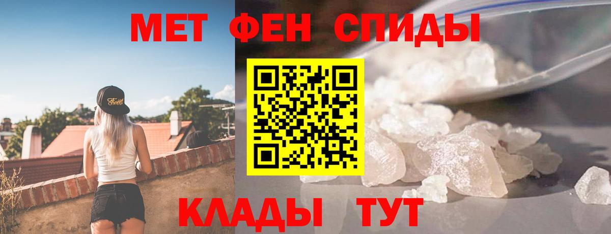Amphetamine 97%  АМФЕТАМИН  Amphetamine  Калач-на-Дону  Вход с VPN 