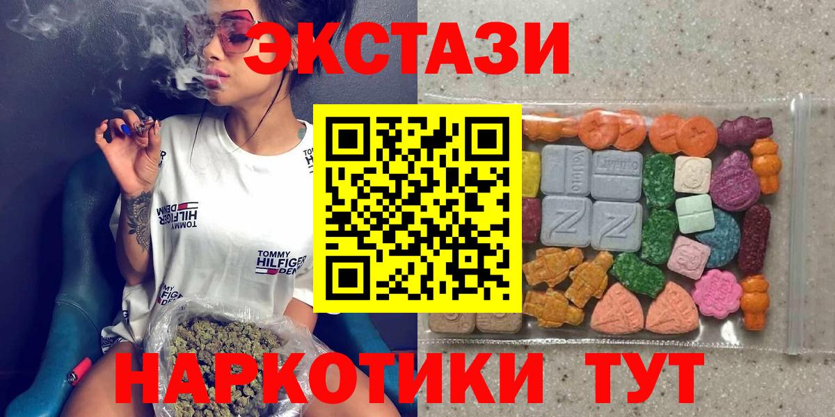 Ecstasy Cube Калач-на-Дону