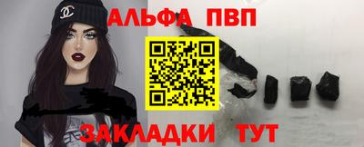 соль курить ск Краснодар