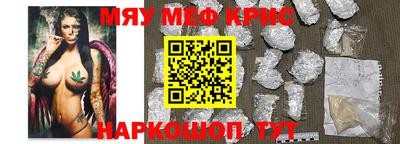 винт Краснокаменск