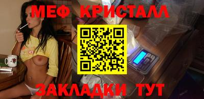 соль курить ск Краснодар