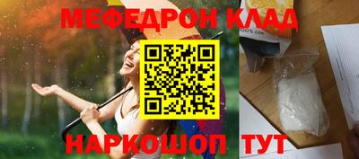 винт Краснокаменск