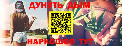 мдма Краснознаменск