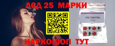 соль курить ск Краснодар