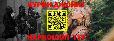 соль курить ск Краснодар