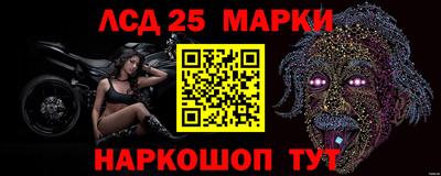 винт Краснокаменск