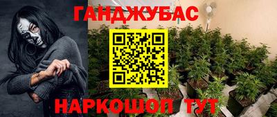соль курить ск Краснодар