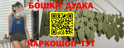 винт Краснокаменск