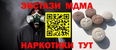 спиды Кумертау