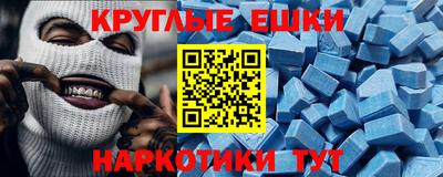 спиды Кумертау