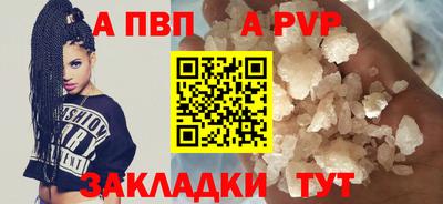 соль курить ск Краснодар