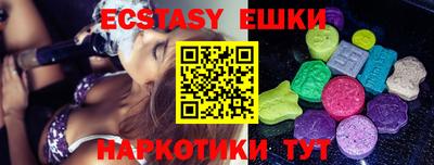 соль курить ск Краснодар