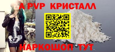 винт Краснокаменск