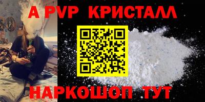 винт Краснокаменск