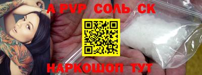 винт Краснокаменск