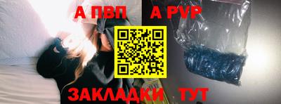 винт Краснокаменск
