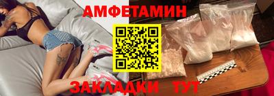 винт Краснокаменск