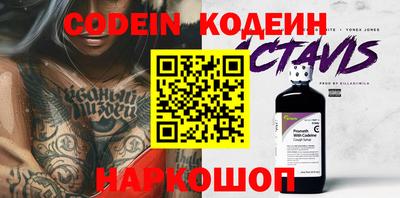 соль курить ск Краснодар