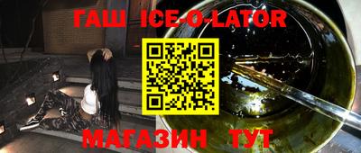 винт Краснокаменск