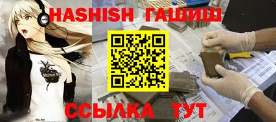 соль курить ск Краснодар