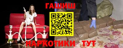 винт Краснокаменск