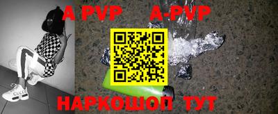 мефедрон Кулебаки
