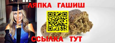 спиды Кумертау
