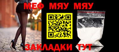 винт Краснокаменск