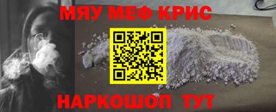 мдма Краснознаменск