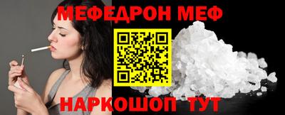 соль курить ск Краснодар