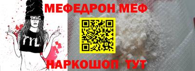 мдма Краснознаменск