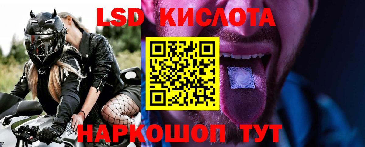 Калач-на-Дону  кракен ТОР  Вход с VPN  LSD-25 экстази ecstasy 