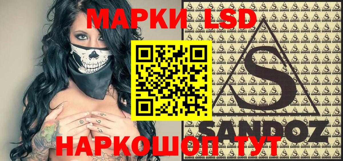 Марки NBOMe  наркотики  Вход с VPN  Калач-на-Дону  Марки N-bome 1,5мг 