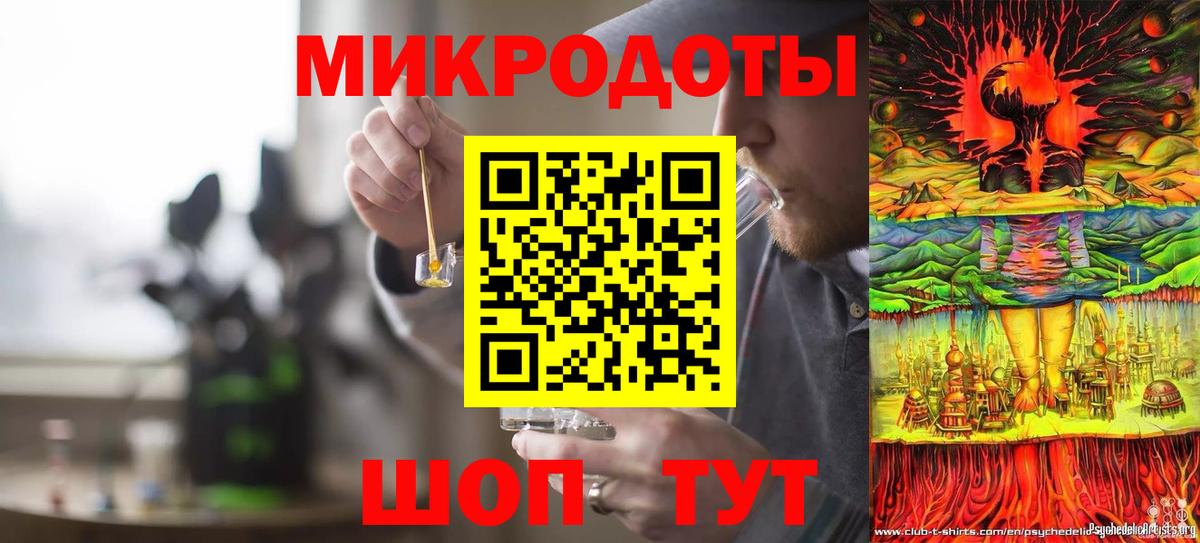 Галлюциногенные грибы мухоморы Калач-на-Дону